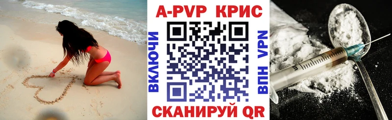 Купить наркотики Пудож A-PVP  Галлюциногенные грибы  ГАШИШ  Кокаин  Меф  Амфетамин 