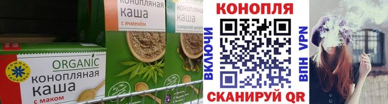Cannafood конопля  Пудож 