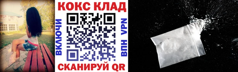 кракен ССЫЛКА  дарк нет телеграм  Cocaine VHQ  Пудож 