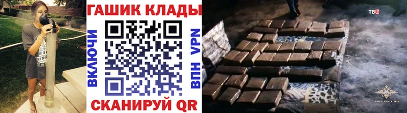 Гашиш убойный  Пудож 