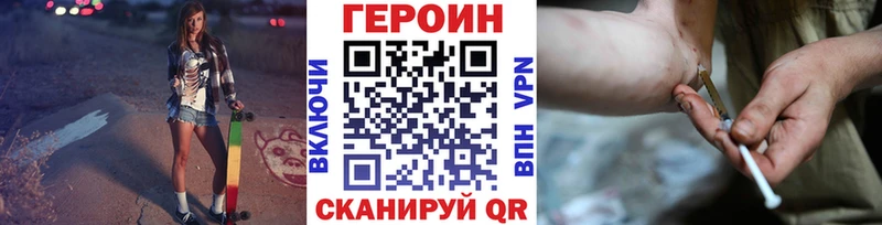 купить наркотики цена  гидра tor  Героин Heroin  Пудож 