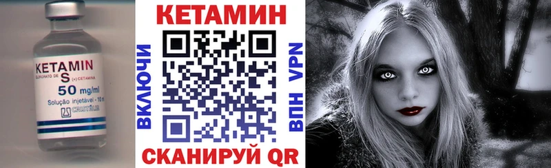 КЕТАМИН VHQ OMG вход Пудож купить наркоту