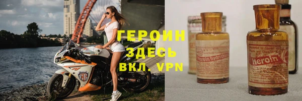 герыч Абинск