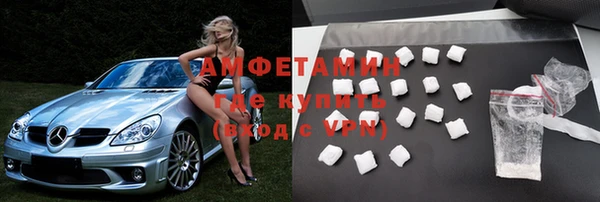 героин Абдулино