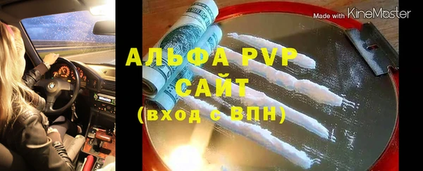 герыч Абинск