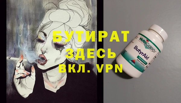 героин Абдулино