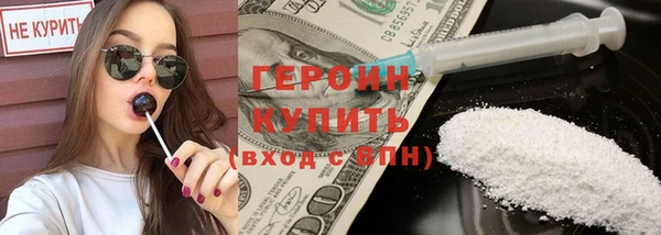 героин Абдулино