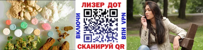 Лсд 25 экстази кислота Пудож