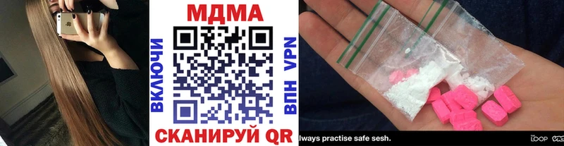 МДМА Molly  Пудож 
