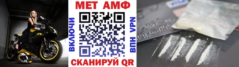 МЕТАМФЕТАМИН мет  Пудож 