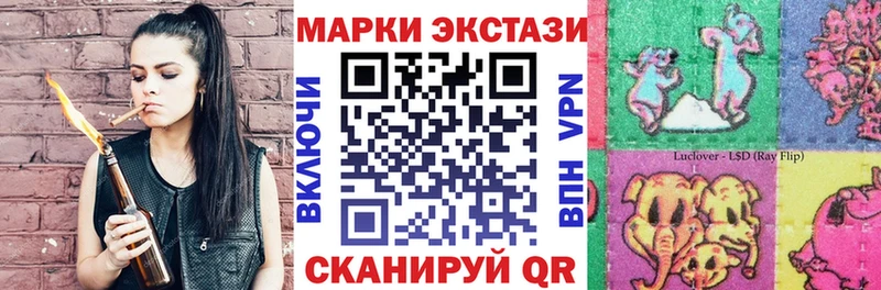 Марки NBOMe 1,5мг  Пудож 